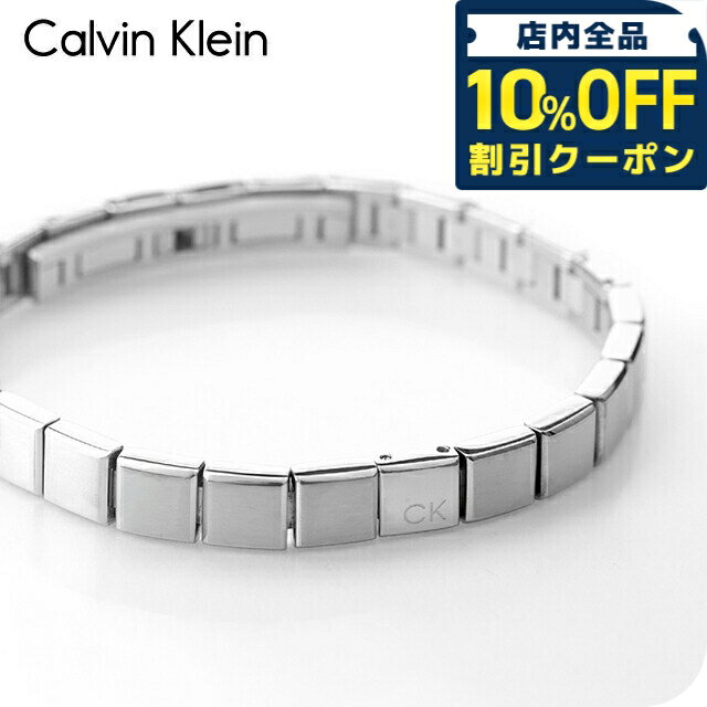 Rakuten - ＼10%OFFクーポン★21日10時まで／ カルバンクライン ブレスレット メンズ ブランド CALVIN KLEIN MINIMALISTIC 35000488 シルバー アクセサリー
