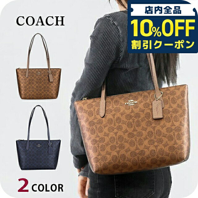楽天市場】coach トートバッグ 黒 シグネチャーの通販