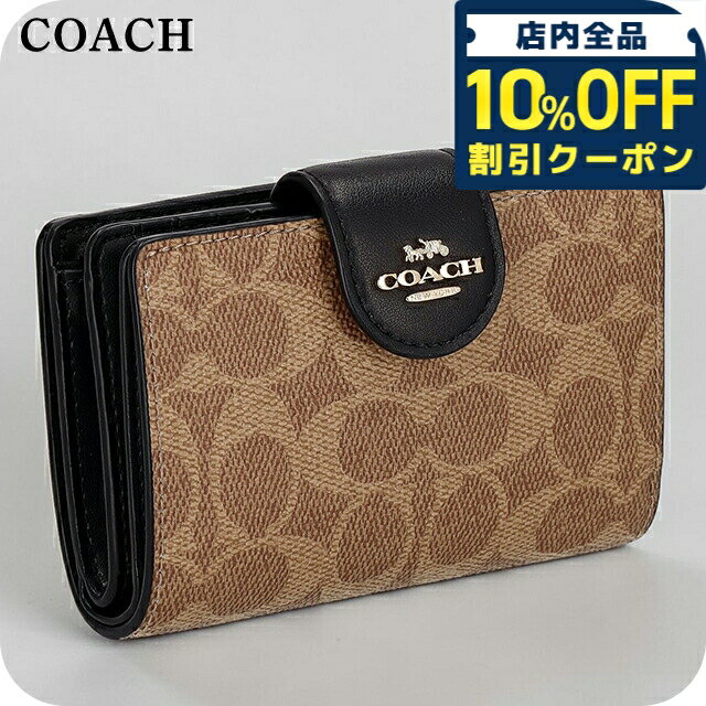 乐天商城 - ＼10%OFFクーポン★GW限定／ コーチ 二つ折り財布 二折財布 レディース ブランド COACH Cambodia CW786 IMQRX ブラウン/ブラック 21480