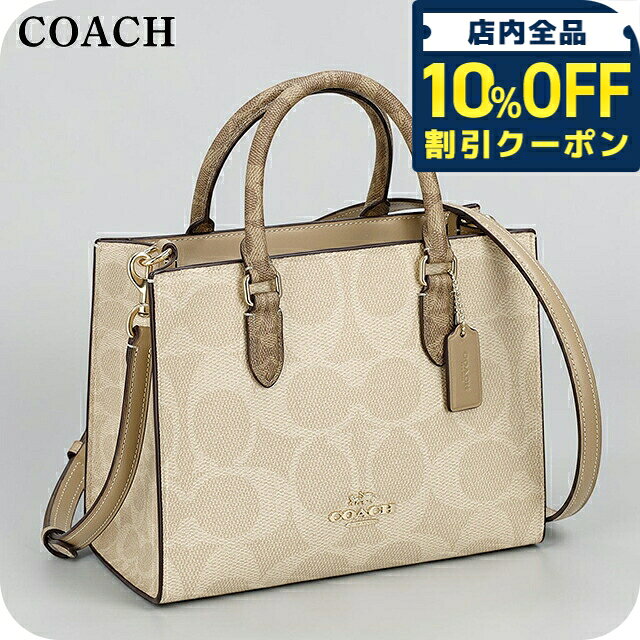 樂天商城 - ＼10%OFFクーポン★GW限定／ コーチ トートバッグ レディース ブランド COACH Cambodia CY676 IMXI9 ベージュ 軽量 手提げ 高級 おしゃれ プレゼント 女性 実用的 かわいい 50280