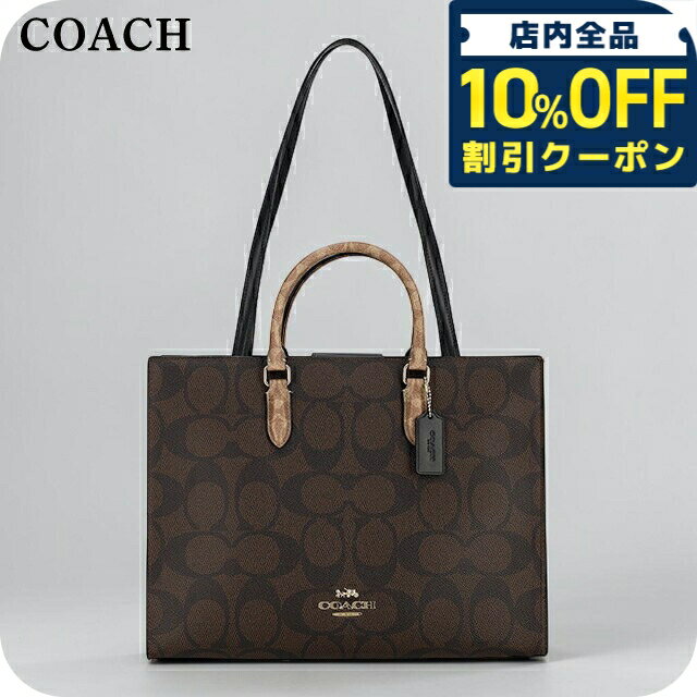 Rakuten - ＼10%OFFクーポン★21日10時まで／ コーチ トートバッグ レディース ブランド COACH Cambodia CY677 IMXI8 ウォルナット/タン 軽量 手提げ 高級 おしゃれ プレゼント 女性 実用的 かわいい