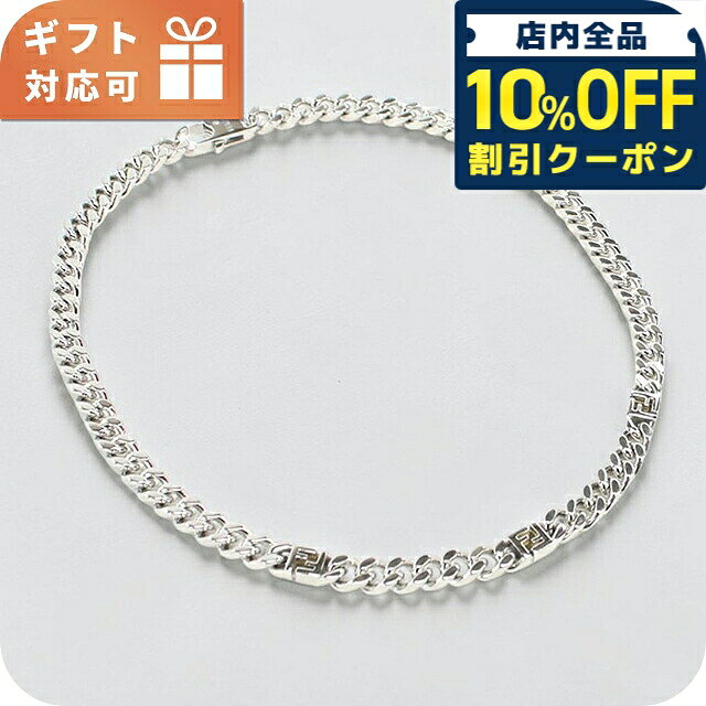楽天市場】フェンディ バイザウェイ（ネックレス・ペンダント｜メンズ