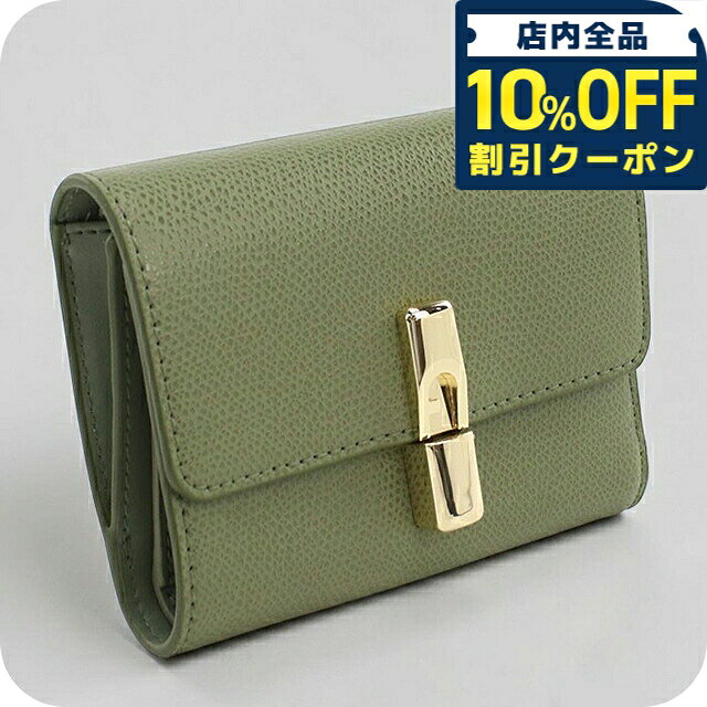＼10%OFFクーポン★21日10時迄／ フルラ 三つ折り財布 三折財布小銭入付き 三つ折り財布 三折財布 コンパクト レディース ブランド FURLA FURLA IRIDE S レザー WP00564 グリーン