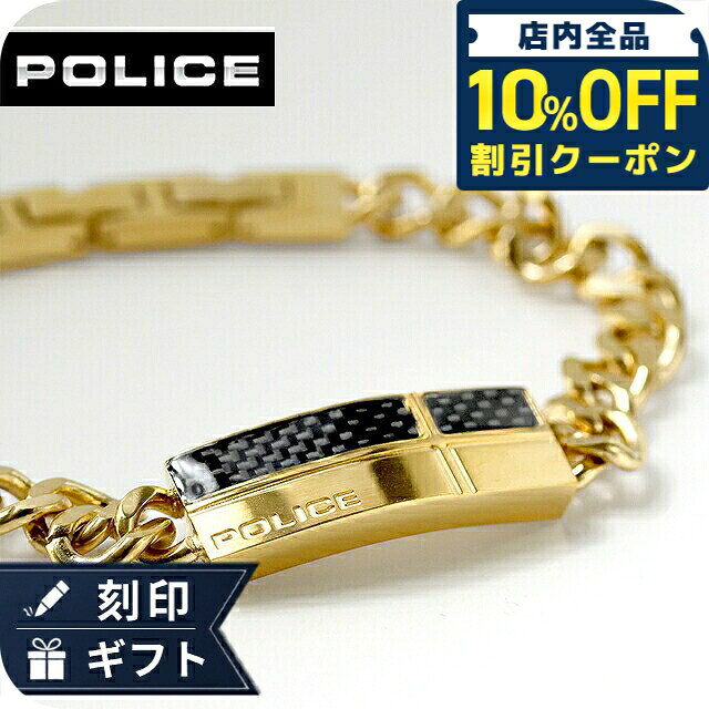 楽天市場】ゴールド ブレスレット policeの通販