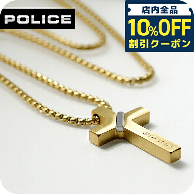 楽天市場】ポリス ネックレス クロスの通販