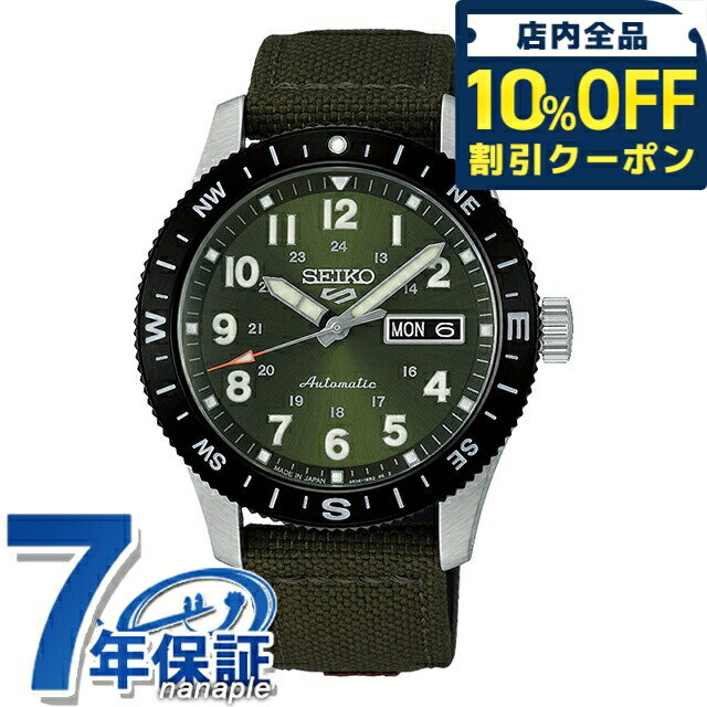 楽天市場】seiko 自動巻き（文字盤カラーカーキグリーン）（腕時計）の通販
