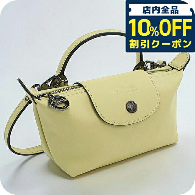 美品 LONGCHAMP ショルダーバッグ ミニ マルチカラー 黒 イエロー 楽天市場】ロンシャン ミニ（カラーイエロー）（レディースバッグ
