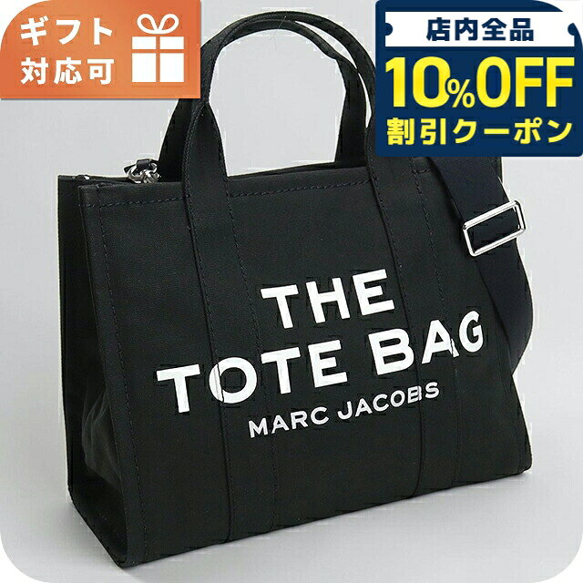 楽天市場】マザーズバッグ リュック（ブランドマーク ジェイコブス