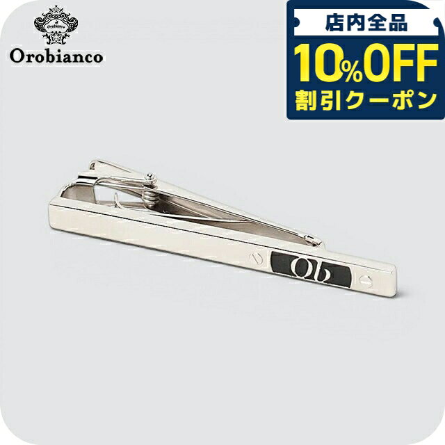 ＼10%OFFクーポン★21日10時迄／ オロビアンコ ネクタイピン メンズ Orobianco ORT540A シルバー ブラック アクセサリー タイバー タイピン ジュエリー ブランド 高級 おしゃれ プレゼント 男性 実用的 かっこいい