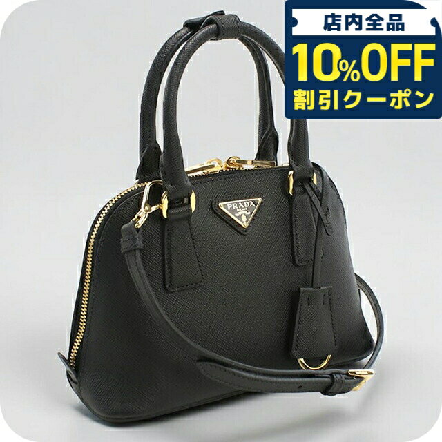 【最終お値下げ】PRADA プラダSaffiano Lux アストラーレ バッグ 楽天市場】PRADA SAFFIANO LUX（ブランドプラダ）（バッグ・小物