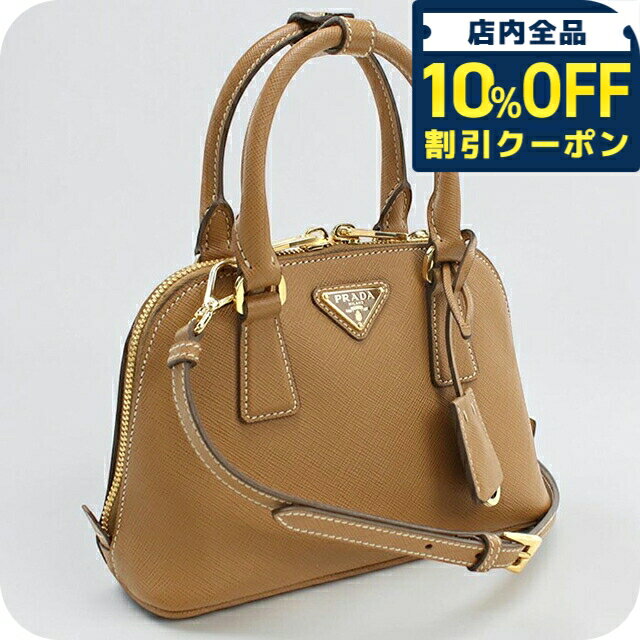 楽天市場】PRADA SAFFIANO LUX（ブランドプラダ）（バッグ・小物