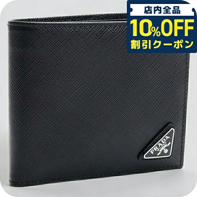 楽天市場】プラダ 財布 二つ折り（小銭入れ（有/無）なし）（メンズ