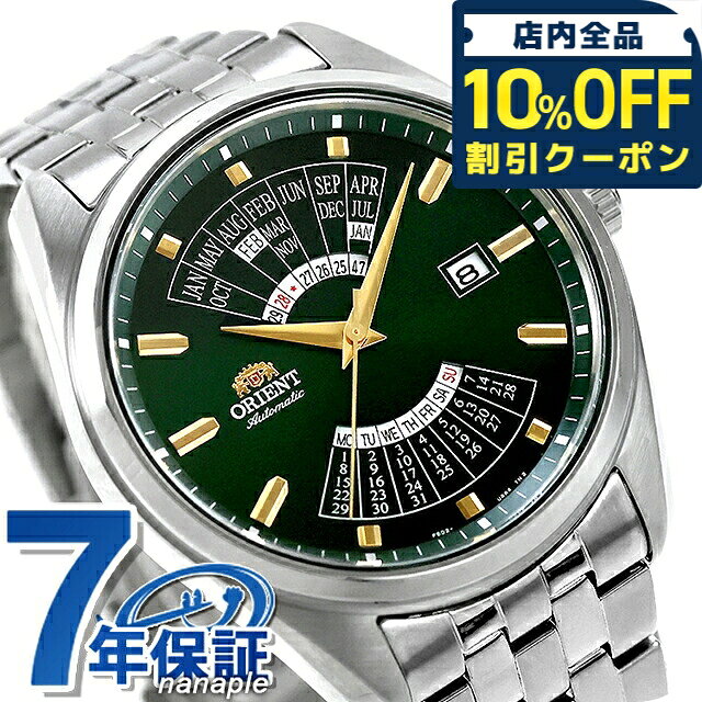 楽天市場】orient マルチカレンダーの通販