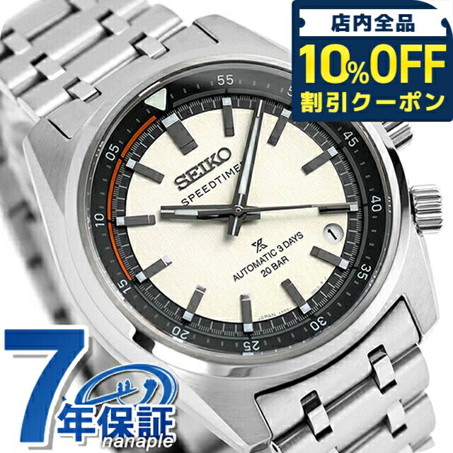 ＼10%OFFクーポン★2日10時まで／ セイコー プロスペックス スピードタイマー メカニカル 自動巻き 腕時計 ブランド メンズ コアショップ専用モデル 流通限定モデル SEIKO PROSPEX SBDC215 アナログ 日本製 おしゃれ 防水 文字盤 大きい プレゼント 男性 実用的
