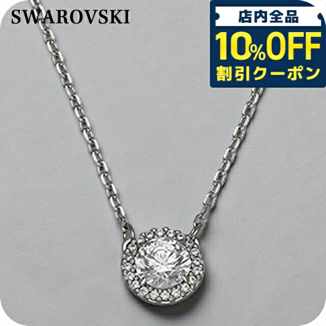 乐天商城 - ＼10%OFFクーポン★GW限定／ スワロフスキー ネックレス レディース ブランド SWAROVSKI 5648986 シルバー アクセサリー 13920