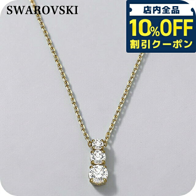 樂天商城 - ＼全品10%OFF★2日10時まで／ スワロフスキー ネックレス レディース ブランド SWAROVSKI 5734479 ゴールド アクセサリー 12600