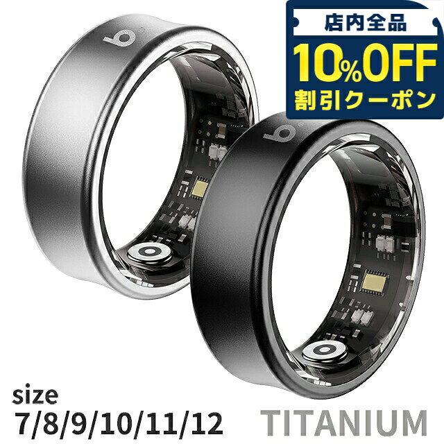 正規品 ブリング 健康 睡眠管理 Bluetooth メンズ レディース スマートリング b.ring シルバー ブラック 黒 選べるモデル ◆指先から始める、健康的な毎日。ブリングでいつでもどこでも簡単に体のコンディションをチェックしましょう。b.ring(ブリング)とは健康データを取得・分析可能な健康管理用スマートリングです。重さわずか約3g?5g、指にはめるだけで健康状態をリアルタイムで計測できます。日常生活に最適な着け心地とスタイリッシュなデザインが特徴です。専用アプリで心拍数、睡眠データ、運動データなどさまざまな健康データを一目で確認！いつでもどこでも、簡単に健康状態をチェック・管理できます。ブリングで手軽に健康的な毎日を築きましょう。 BS076TNBKRNG2 BS086TNBKRNG2 BS096TNBKRNG2 BS106TNBKRNG2 BS116TNBKRNG2 BS126TNBKRNG2 BS076TNSVRNG2 BS086TNSVRNG2 BS096TNSVRNG2 BS106TNSVRNG2 BS116TNSVRNG2 BS126TNSVRNG2■さまざまなタイプの腕時計をご用意しています。メンズ腕時計 男性用腕時計 レディース腕時計 女性用腕時計 キッズウォッチ ペア ペアウォッチ 男女兼用腕時計 ユニセックス お揃い腕時計 カップル時計 ペアセット 記念日ペア 恋人用腕時計 クオーツ クォーツ 電池式 自動巻き 機械式 手巻き メカニカル 電波 ソーラー 電波ソーラー ソーラー電波 ソーラー電波時計 ソーラー電波腕時計 エコドライブ エコ・ドライブ スプリングドライブ 3針 クロノグラフ GMT 日付 曜日 カレンダー ストップウォッチ パワーリザーブ 耐衝撃 スケルトン 裏スケ スマートウォッチ Bluetooth デジタル アナログ アナデジ デジアナ 5気圧防水 防水 防水腕時計 ダイバー ダイバーズ ダイバーズウォッチ 限定モデル スクエア ラウンド 四角 丸形 丸型 ビッグフェイス 大きいサイズ 大きい 小さい 大きめ 小さめ 小ぶり 春 夏 秋 冬 見やすい シンプル ミリタリー アウトドア 海 プール に使える 薄型 薄い 軽い 軽量 超軽量 可愛い かわいい かっこいい おしゃれ きれい カジュアル フォーマル スイス製 日本製 国産 革ベルト レザーベルト ラバーベルト ゴムバンド ステンレス 金属ベルト メタル チタン キラキラ 華奢 小型腕時計 高級 高級時計 高級腕時計 ファッション時計 スーツ 仕事用 ビジネス腕時計 スポーツ腕時計 ブランド ブランドウォッチ 人気ブランド カジュアルブランド ハイブランド 高級ブランド おすすめ 人気 定番 ブラック ホワイト ブルー レッド イエロー ネイビー カーキ グリーン グレー ピンク ゴールド シルバー 黒 白 青 赤 緑 黄色 金色 銀色■幅広い方にご利用いただけます。10代 20代 30代 40代 50代 60代 70代 80代 男性 女性 メンズ レディース 男の子 女の子 男子 女子 働く女性 ベビー キッズ こども 子供 幼稚園 保育園 小学生 中学生 高校生 大学生 20歳 成人 大人 新卒 社会人 新社会人 お父さん お母さん 父 母 父親 母親 両親 旦那さん 夫 妻 奥さん 夫婦 おじいちゃん おばあちゃん 祖父 祖母 兄 姉 弟 妹 叔父 叔母 義父 義母 親戚 友達 友人 女友達 ママ友 同僚 上司 部下 取引先 先生 会社 学校 敬老会 カップル 婚約中の二人 記念日を祝う二人 彼氏 彼女 恋人 二人で使える ビジネスマン 社会人 シェア 男女兼用 ユニセックス■大切な記念日の贈り物としても人気です。ギフト プレゼント ラッピング 刻印サービス 名入れ サイズ調整 電池交換 プチギフト 特別ギフト 記念日ギフト まとめ買い 大量注文 贈答品 普段使い 実用的 お祝い お祝い返し 記念日 記念品 結婚記念日 誕生日 誕生日プレゼント 結婚祝い 成人式 成人祝い 出産祝い 就職祝い 卒園祝い 卒業祝い 合格祝い 引っ越し祝い 御祝 御礼 お礼 クリスマス クリスマスプレゼント バレンタイン バレンタインギフト バレンタインデー ホワイトデー チョコ以外 敬老の日 父の日 母の日 ははの日 ちちの日 ウェディングギフト ブライダルギフト 披露宴 結婚式 弔事 法事 還暦祝い 喜寿祝い 古稀祝い 傘寿祝い 米寿祝い 卒寿祝い 白寿祝い ダイヤモンド婚式 金婚式 銀婚式 デート 新築祝い 開店祝い 快気祝い 上棟祝い 賞品 コンペ景品 ゴルフコンペ 法人注文 退職祝い 定年退職記念品 入園祝い 入学祝い 卒園記念品 卒業記念品ブリング 健康 睡眠管理 ケーブル充電（接触式） スマートリング メンズ レディース チタン Bluetooth b.ring シルバー ブラック 黒 中国製 選べるモデル駆動方式ケーブル充電（接触式）素材材質：チタニウム素材：ケースチタニウム仕様7号（内周55mm）8号（内周57.5mm）9号（内周60mm）10号（内周62.5mm）11号（内周65mm）12号（内周67.5mm）サイズ：リングの寸法/高さ8×厚さ2.78mm重量：2.9-3.6g（サイズにより異なる）バッテリー：リチウムポリマーバッテリー容量：15-18mAhフル充電時間：約90分バッテリー駆動期間：最長7日間メモリ容量（ROM+RAM）：RAM 104KB+ROM 512KB光学式心拍センター：Vcare VC30F-S加速度センサー：STK8321-Wデータ保存期間：最大7日間（心拍数のみ3日）防水規格：IP68+5ATM動作温度範囲：0〜50℃Bluetooth：Bluetooth5.2対応OS：Android　8.0以上/ios14以上データ連携：Appleヘルスケア/ヘルスコネクト睡眠分析・心拍数測定・血中酸素測定・ストレス測定・AI健康レポート・カロリーAI【注意事項】本製品は、一般的な装飾品のリングとはサイズ感が異なります。（リングご購入後のサイズ違いでの交換・返品は承ることが出来ません。）中国製付属品本体、充電ケーブル、取扱説明書保証メーカーにて一年保証※バッテリー性能の経年劣化による不具合は保証対象外とさせていただいております。予めご了承ください。▼ご一緒にいかがですか？→サイズ調整→ギフトラッピング→名入れ・刻印→発送前 新品電池交換・商品と一緒にご注文下さい・各種サービスは一部対応不可商品がございます詳細は各サービスページをご参照くださいb.ringの商品一覧はこちら♪