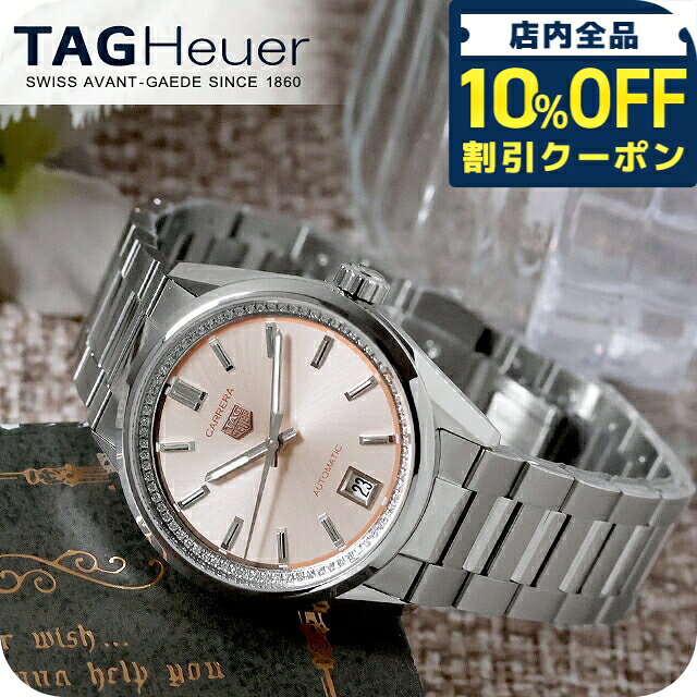 TAG HEUER 腕時計 自動巻き TAG HEUER Heuer HEUER｜ブランド腕時計