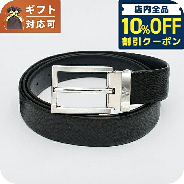 エンポリオアルマーニ EMPORIO ARMANI ベルト Y4S498-YLP4E-81519 メンズ サフィアーノレザー製 リバーシブルベルト 付け替えバックル ブラック ブランド ◆エンポリオ アルマーニのスタイルをたたえるレザー小物です。洗練されたトレンド感あふれるデザインで、機能的なアクセサリーに仕上げました。取替え可能なユニークなバックルが付いた、サフィアーノ柄カーフスキンレザー製のリバーシブルなベルトが入ったギフトセットです。クラシックなルックにはミニマリストのメタリックなものを、大胆な個性を表現したい時にはアイコニックなイーグルが付いた方をお使いください。ギフトにもおススメです関連ワード： ブランド ファッション おすすめ 人気 定番 かっこいい カッコいい カジュアル フォーマル ビジネス スーツ 仕事 就職祝い おしゃれ オシャレ シンプル 大きい 小さい 大きめ 小さめ 春 夏 秋 冬 子供 キッズ 小学生 中学生 高校生 大学生 社会人 大人 オトナ 10代 20代 30代 40代 50代 60代 メンズ 男性 父親 息子 男の子 男子 恋人 彼氏 プレゼント ギフト 祝い 贈り物 誕生日 卒園 卒業記念 記念品 クリスマス 父の日 敬老の日 入学祝い 合格祝い 新生活 新入生 新社会人 新卒エンポリオアルマーニ EMPORIO ARMANI ベルト Y4S498-YLP4E-81519 メンズ サフィアーノレザー製 リバーシブルベルト 付け替えバックル ブラック 品番y4s498-ylp4e-81519素材牛革 100%サイズベルト幅3cmピンバックル : 縦4cm 横6.5cmトップ式バックル : 縦3.5cm 横7cmウエスト最大実寸 : 約105cmまで仕様回転式バックル / カット調整式 / 幅3cmのストリンガ使用可能、カラー：表 : ブラック(型押し) / 裏 : ダークネイビー / 金具 : シルバー付属品なし保証初期不良のみ対応ファッション小物の商品一覧はこちら♪