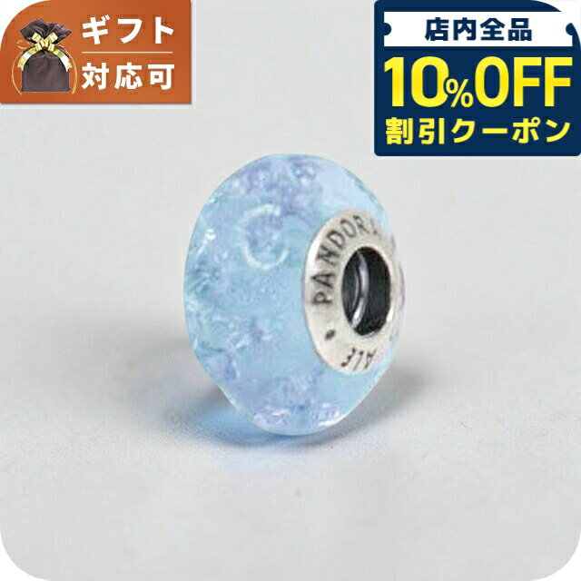 楽天市場】パンドラ チャーム muranoの通販