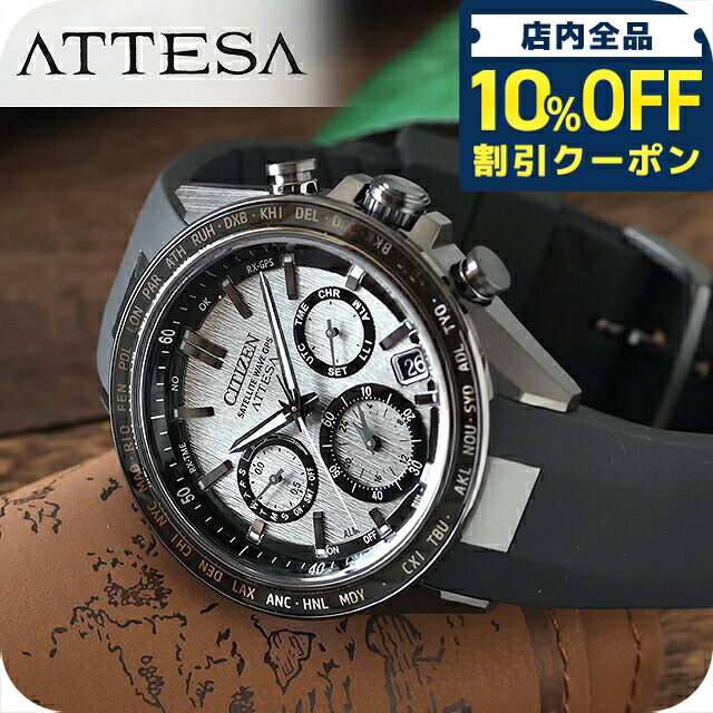 Citizen ATTESA ACT Line CC4055-14H