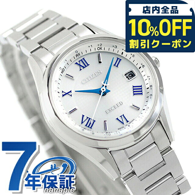 Citizen Exceed ES9370-62A