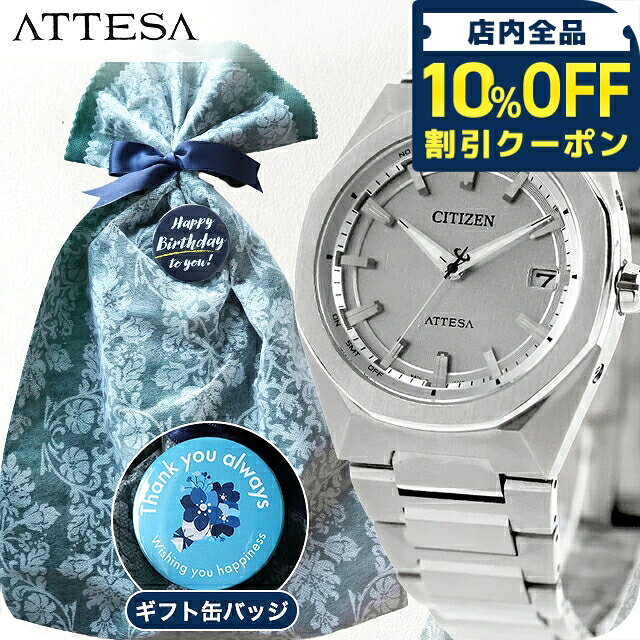 Citizen Attesa Direct Flight ACT Line CB3040-56H
