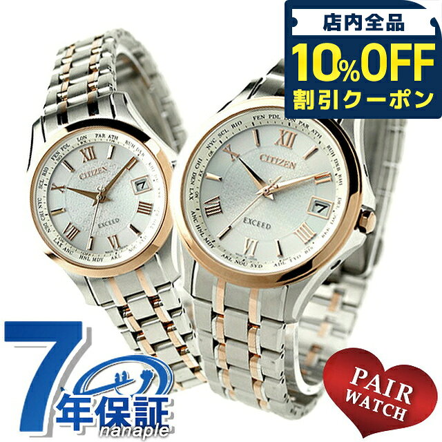Citizen Exceed CB1084-51A
