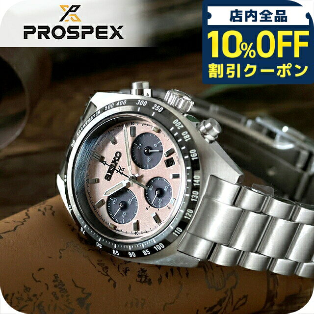 Seiko Prospex Speedtimer SBDL127