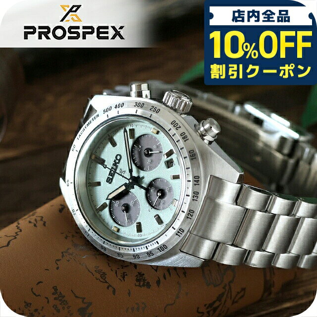 Seiko Prospex Speedtimer SBDL129