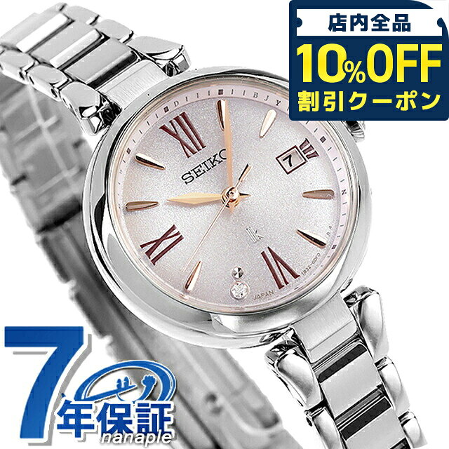 Seiko LUKIA Grow SSQW081