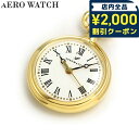 \2000円OFFクーポン&さらに+9倍★16日02時迄/ アエロウォッチ 懐中時計 ブランド ペンダントウォッチ オープンフェイス 04814 JA01 AE...