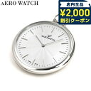 \2000円OFFクーポン&さらに+9倍★16日02時迄/ アエロウォッチ 懐中時計 ブランド オープンフェイス 05822 AA02 AEROWATCH シル...