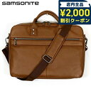 サムソナイト ビジネスバッグ メンズ Samsonite SAM CLASSIC LEATHER Slim Brief ビジネスカバン パソコンバッグ PCバッ...