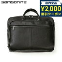 \2000円OFFクーポン&さらに+9倍/ サムソナイト ビジネスバッグ レザー パソコンバッグ PCバッグ ブリーフケース リクルートバッグ メンズ 1260...