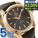 \2000円OFFクーポン&さらに+9倍★16日02時迄/ オメガ シーマスター アクアテラ 150M コーアクシャル アニュアルカレンダー 38.5mm 18...