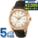 \2000円OFFクーポン&さらに+9倍★16日02時迄/ オメガ シーマスター アクアテラ 150M コーアクシャル アニュアルカレンダー 43mm 18KR...