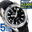 \2000円OFFクーポン★さらに+9倍/ オメガ シーマスター プラネットオーシャン 600M 自動巻き 232.18.38.20.01.001 OMEGA 腕時計 時計(2)