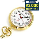 \2000円OFFクーポン&さらに+9倍★16日02時迄/ アエロウォッチ 懐中時計 ブランド ナースウォッチ 心拍計測 32825 JA01 AEROWATC...