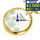 \2000円OFFクーポン&さらに+9倍★16日02時迄/ アエロウォッチ エーデルワイス クオーツ 懐中時計 ブランド AEROWATCH 32825-JA0...