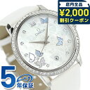 \2000円OFFクーポン&さらに+9倍★16日02時迄/ オメガ デビル プレステージ コーアクシャル クロノメーター バタフライ 36.8mm 自動巻き K...