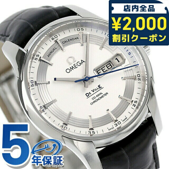 ＼2000円OFF+さらに9倍／ オメガ デビル アニュアル カレンダー 41MM 腕時計 ブランド ...