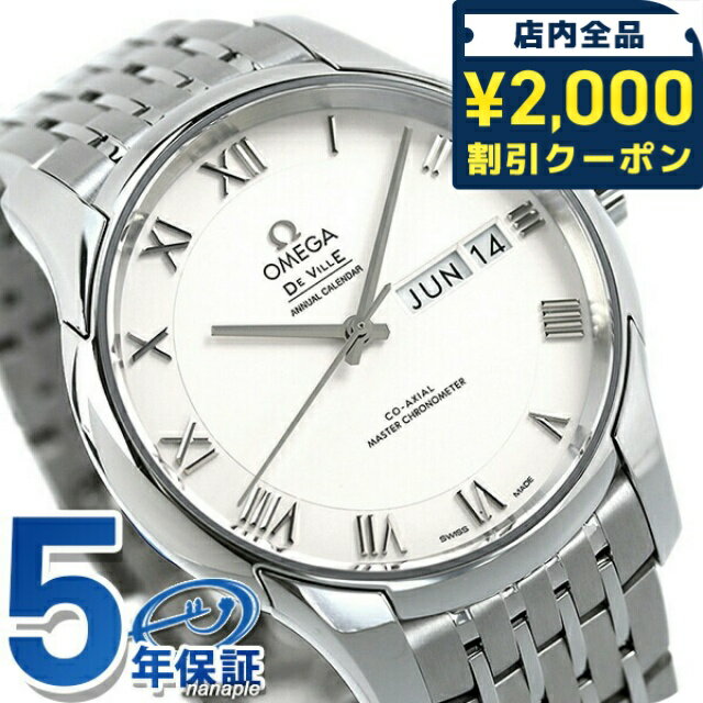 ��2000��OFF�����ݥ�+�����9�ܡ� ���ᥬ �ǥӥ� ����ӥ���� ������������� ���˥奢�� �������� 41mm ��ư���� ��� �ӻ��� �֥��� ...