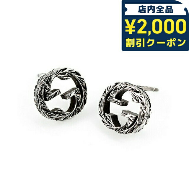 楽天市場】グッチ(ピアス|メンズジュエリー・アクセサリー 楽天市場】グッチ(ピアス|メンズジュエリー・アクセサリー