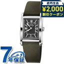 \2000円OFFクーポン&さらに+9倍★16日02時迄/ オリス 腕時計 ブランド レクタンギュラー 25.5mm 自動巻き メンズ レディース 01 561...