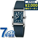 \2000円OFFクーポン&さらに+9倍★16日02時迄/ オリス 腕時計 ブランド レクタンギュラー 25.5mm 自動巻き メンズ レディース 01 561...