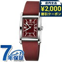 \2000円OFFクーポン&さらに+9倍★16日02時迄/ オリス 腕時計 ブランド レクタンギュラー 25.5mm 自動巻き メンズ レディース 01 561...