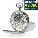 \2000円OFFクーポン&さらに+9倍★16日02時迄/ アエロウォッチ 手巻き 懐中時計 ブランド AEROWATCH 57819-AA01 スケルトン ス...