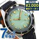 \2000円OFFクーポン/ オリス ダイバーズ65 桃太郎ジーンズ 自動巻き メンズ 腕時計 ブランド 01 733 7707 4337-Set ORIS デニム 記念品 プレゼント ギフト