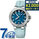 \2000円OFFクーポン&さらに+9倍★16日02時迄/ オリス アクイス デイト 36.5mm 自動巻き 機械式 腕時計 ブランド メンズ レディース OR...